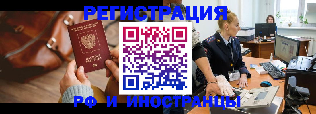 регистрация для дет. сада в Светлограде